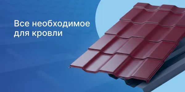 Доставляем по всей России
