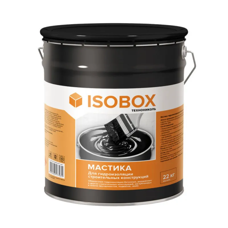 Мастика кровельная гидроизоляционная ISOBOX, ведро 22 кг
