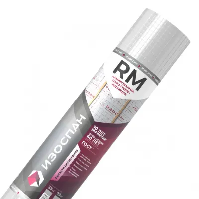 Изоспан RM (70м2)