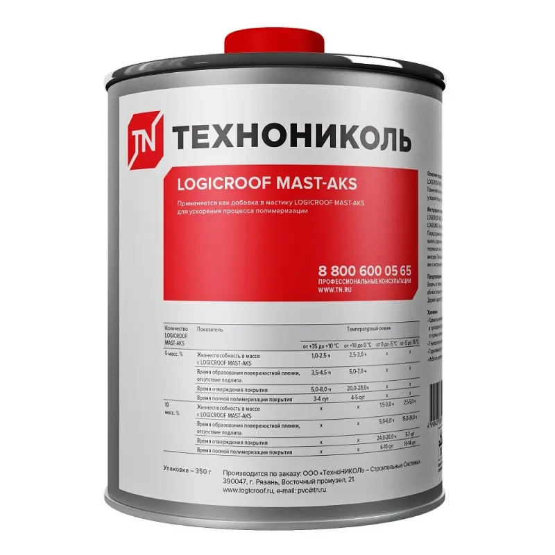 Мастика LOGICROOF MAST-PU, 7кг