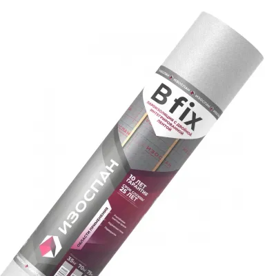Изоспан B fix (70м2)